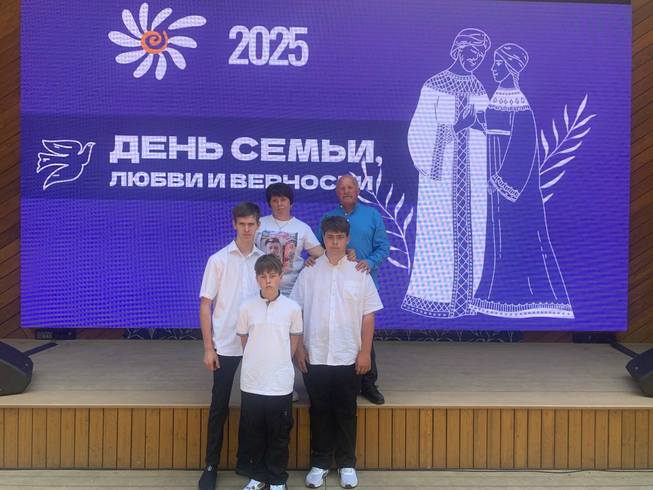 Поздравление победителей регионального конкурса «Семья года».