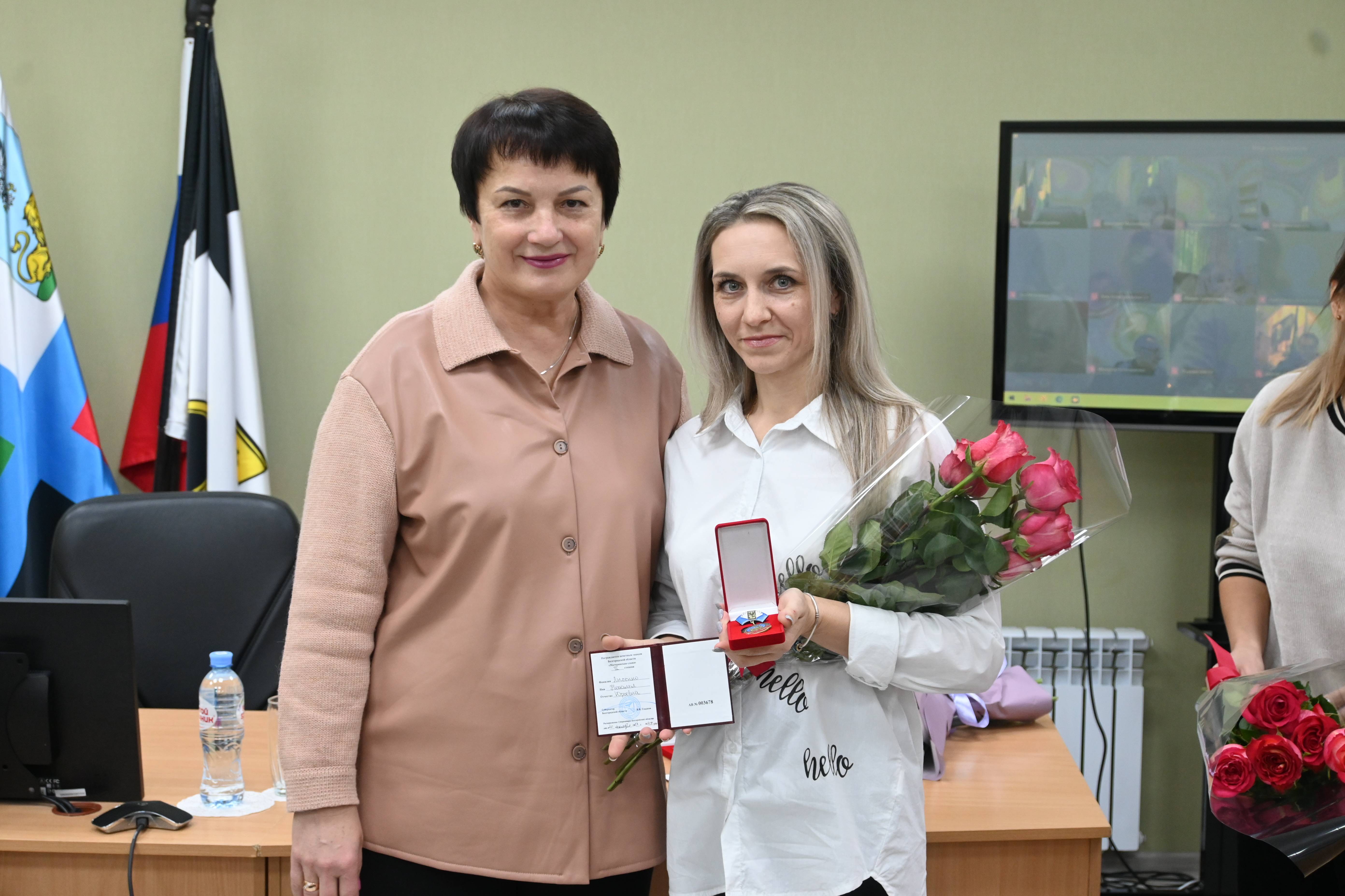 Многодетные мамы Чернянского района удостоены Почетного знака «Материнская Слава» III степени.