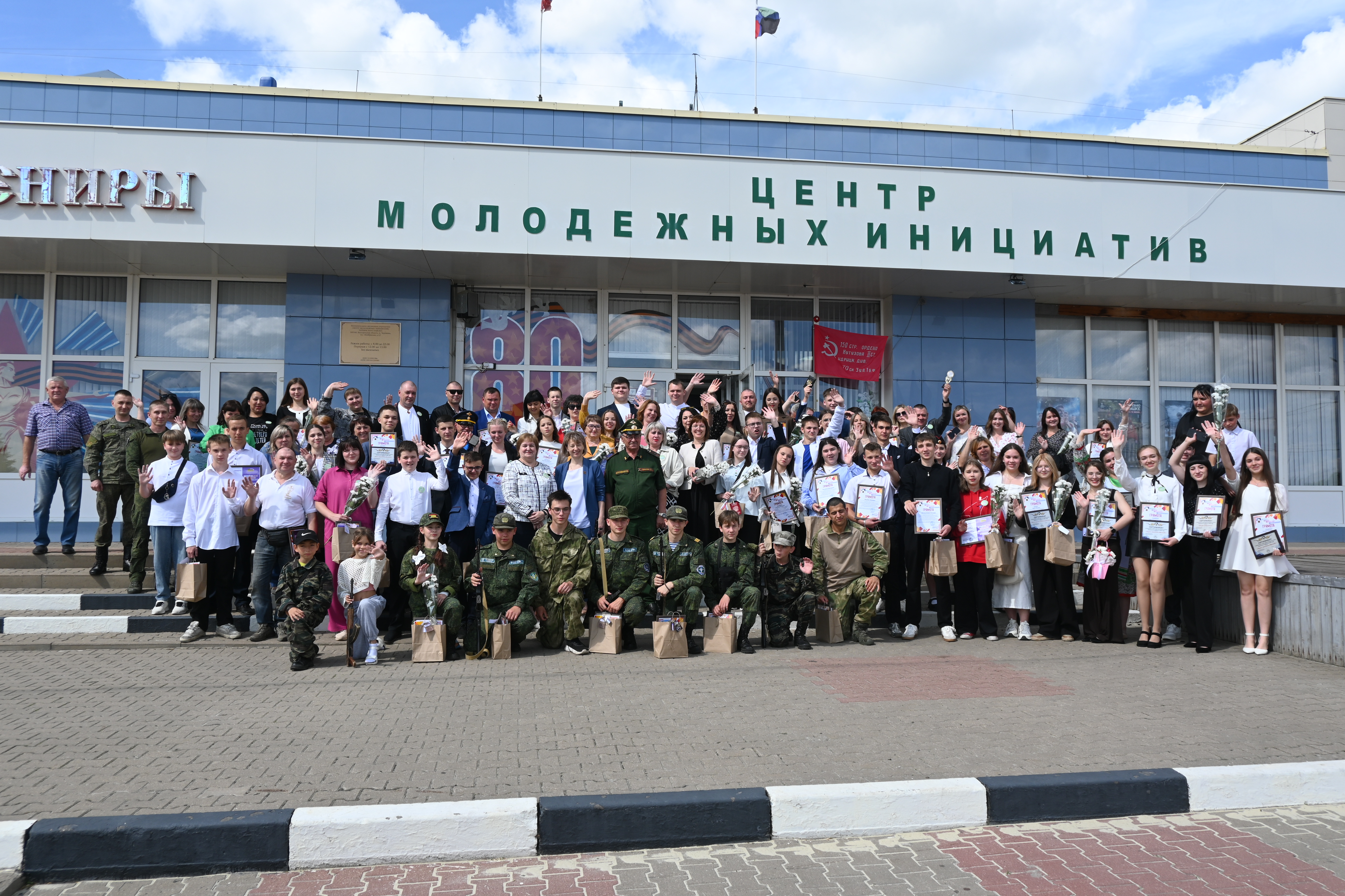 День молодежи: торжественное чествование лидеров и вдохновителей Чернянского района.