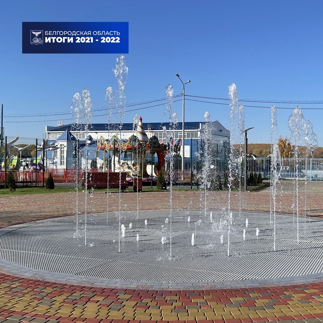 В 2021 году в Чернянке был проведен ремонт зоны фонтана и концертной площадки в парке Горького