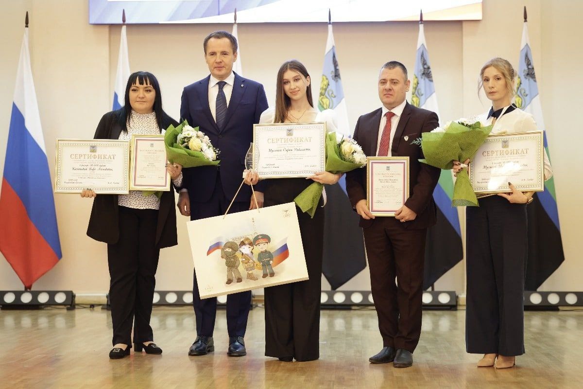 В среду в торжественной обстановке Губернатор Белгородской области наградил именными стипендиями одарённых и талантливых детей в номинации &amp;quot;Общественная деятельность&amp;quot; и &amp;quot;Дополнительное образование&amp;quot;