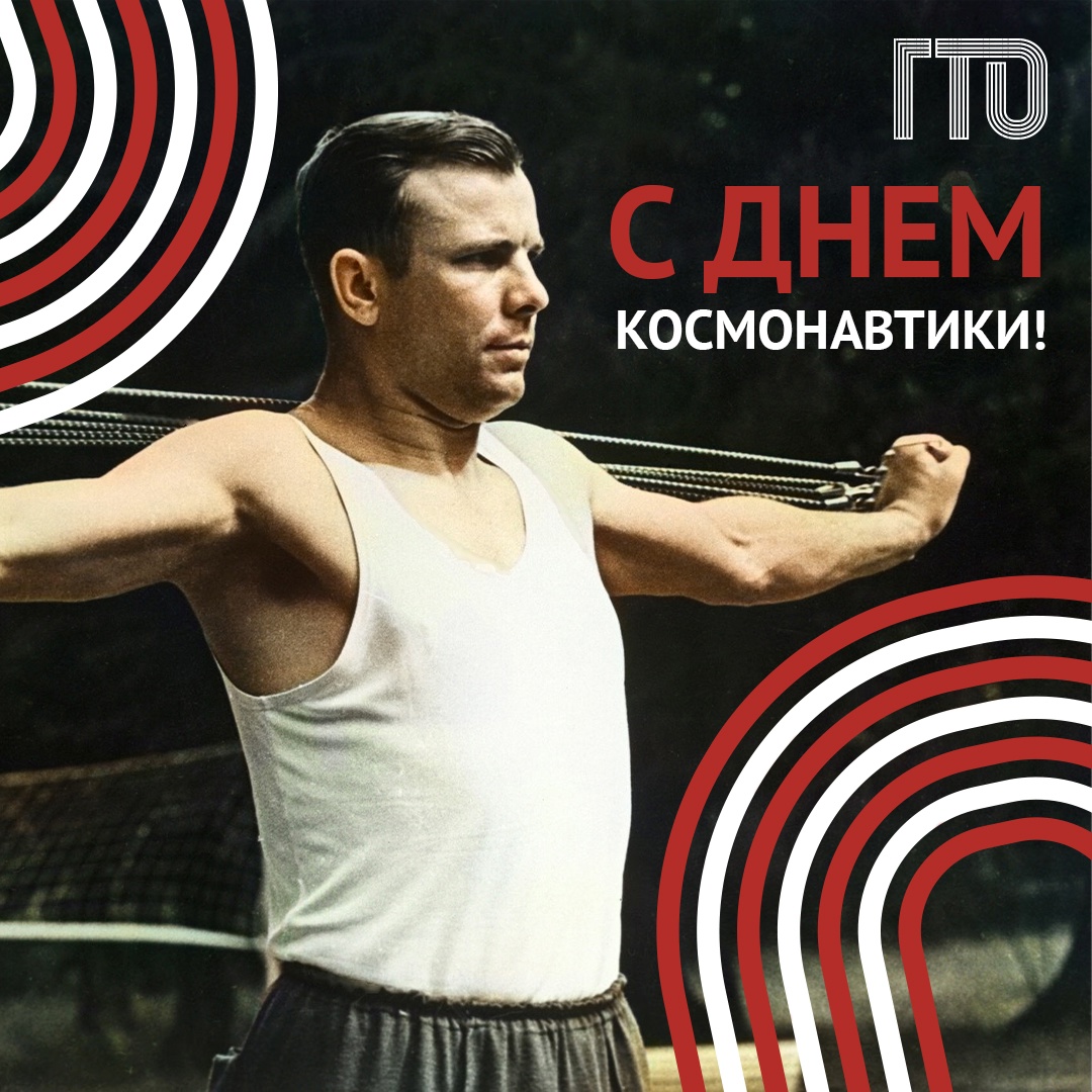 День, навсегда изменивший ход истории.
