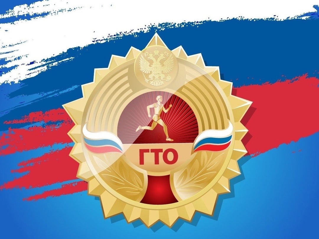 Исполни нормы ГТО в Чернянском районе!.