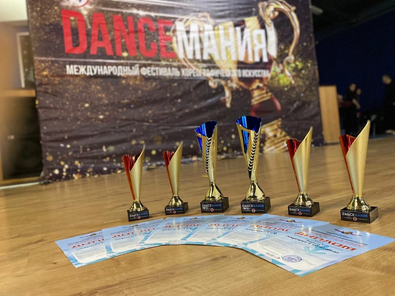 В городе Старый Оскол, состоялся Всероссийский фестиваль-конкурс хореографического искусства «DANCE МАНИЯ».