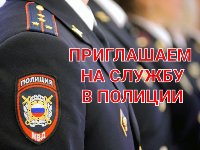 «ПРАВИЛЬНЫЙ ВЫБОР ПРОФЕССИИ– ВАШЕ ДОСТОЙНОЕ БУДУЩЕЕ».
