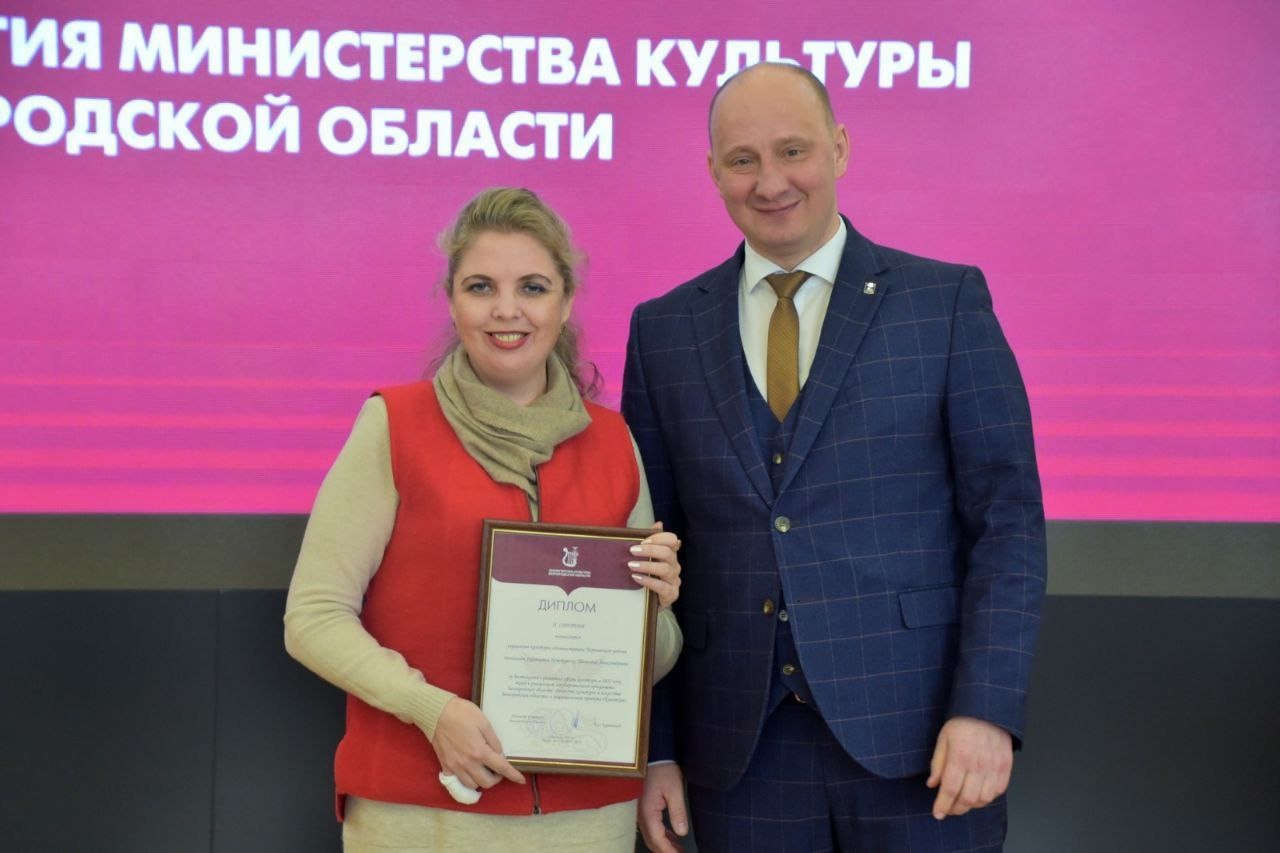 В Белгородской государственной филармонии прошла Итоговая коллегия Министерства культуры области, на которой были подведены итоги отрасли за 2022 год
