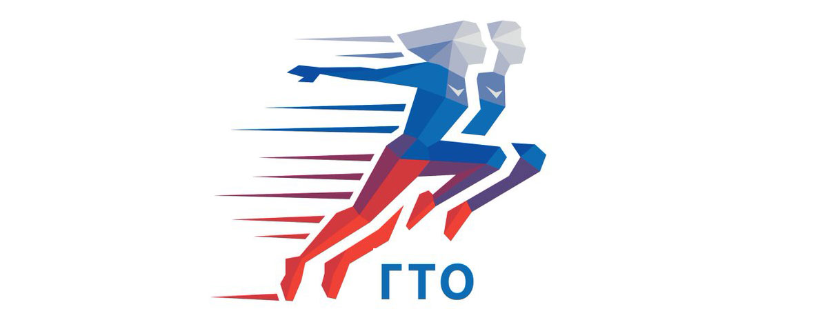 Роман Терюшков: «Комплекс ГТО – это еще один инструмент патриотического воспитания спортсменов и формирования гармонически развитой личности».