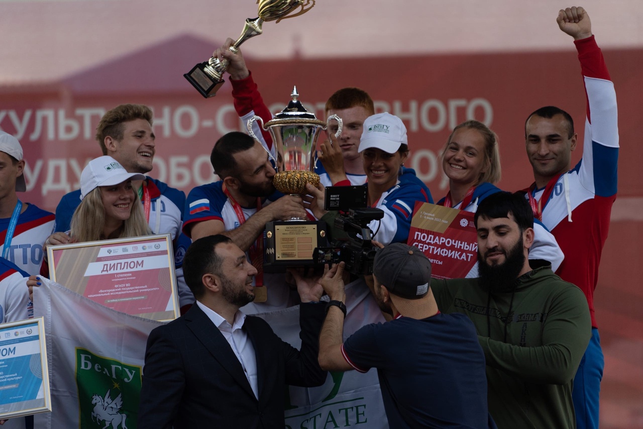 Команда НИУ «БелГУ» стала трехкратным обладателем Кубка ГТО .