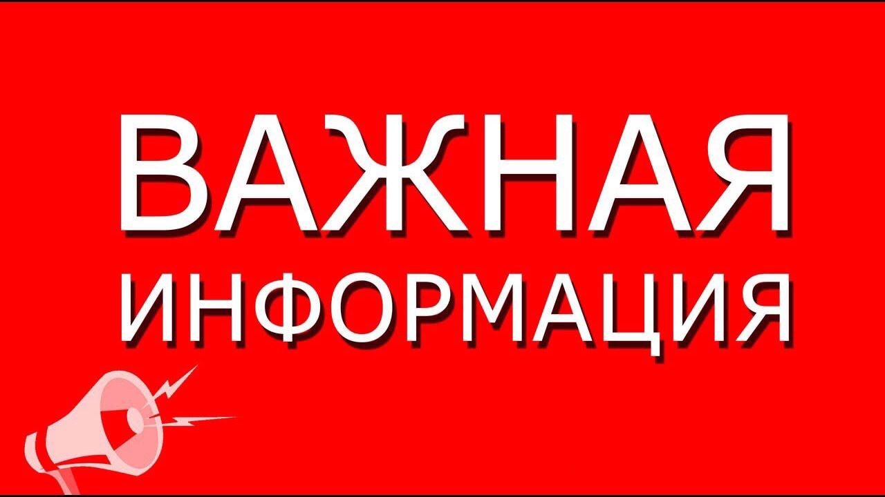 Вниманию иностранных граждан!.