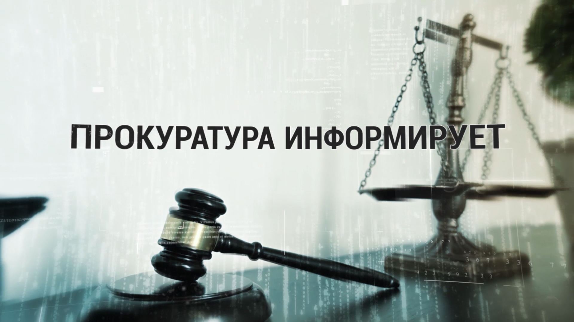 «За незаконное приобретение и хранение наркотических средств в крупном размере жительница города Москвы лишена свободы».