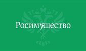 МТУ Росимущества в Курской и Белгородских областях объявляет о продаже.