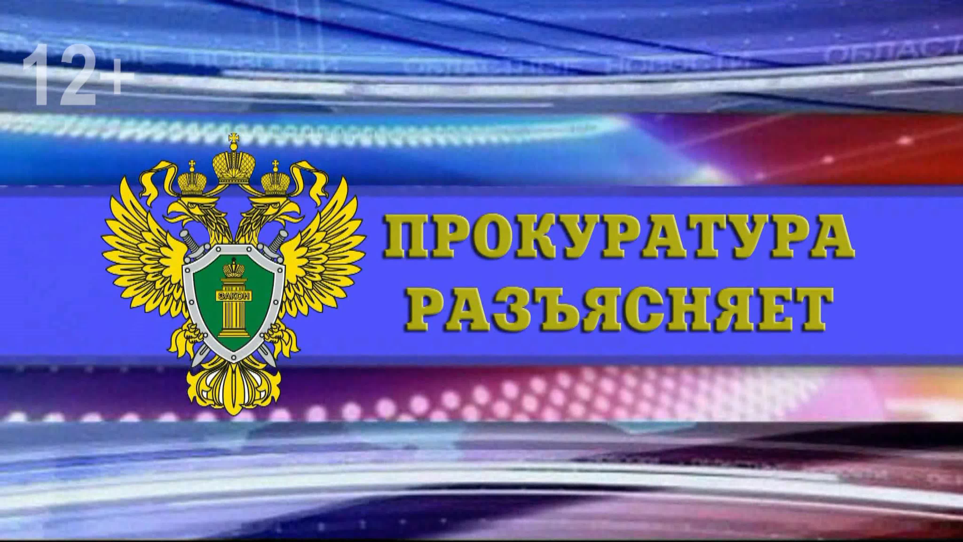 Уточнены сроки давности привлечения к административной ответственности по отдельным составам административных правонарушений.