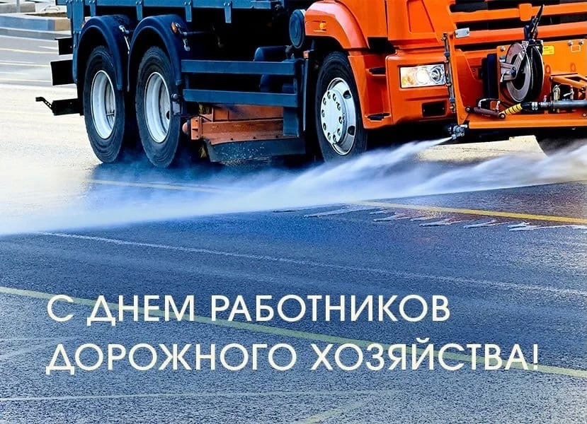 Глава Чернянского района поздравила работников и ветеранов дорожного хозяйства.