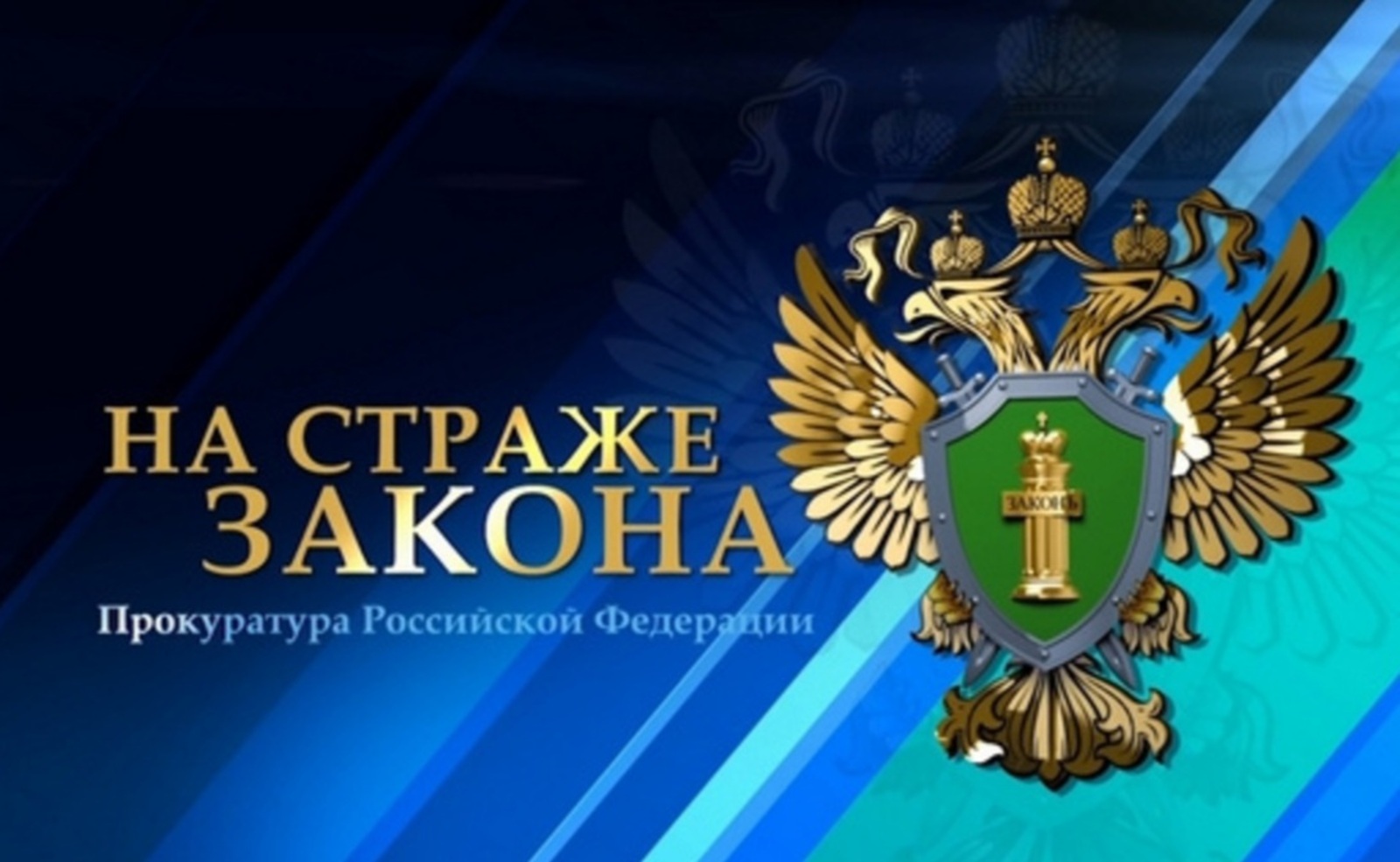 «Житель Чернянского района осужден за управление автомобилем в состоянии опьянения».