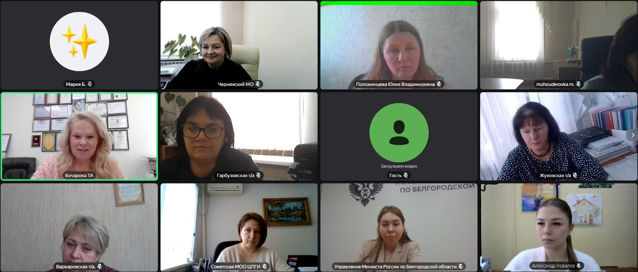 «Обновлённые требования к отчётности НКО — семинар с экспертами Минюста».