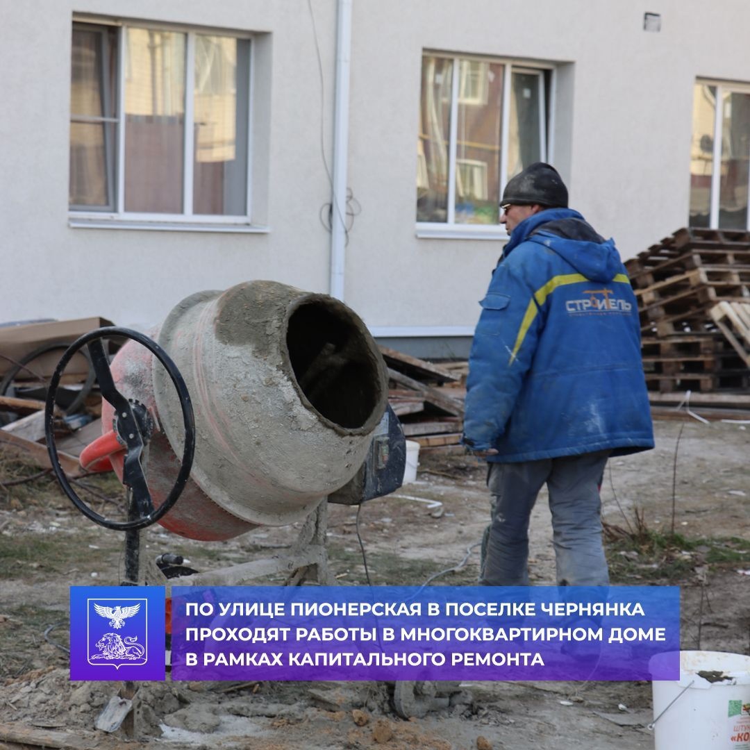 Глава муниципалитета проверила как по улице Пионерская в поселке Чернянка проходят работы в общежитии в рамках капитального ремонта