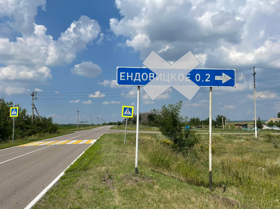 В Белгородской области выявлены случаи неверного употребления наименований географических объектов