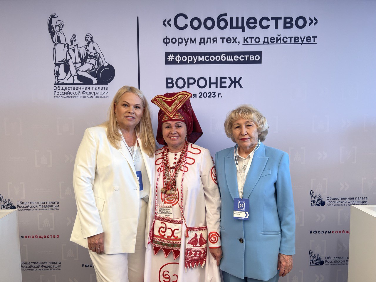 Сегодня в г. Воронеже проходит первый в 2023 году региональный форум «Сообщество».