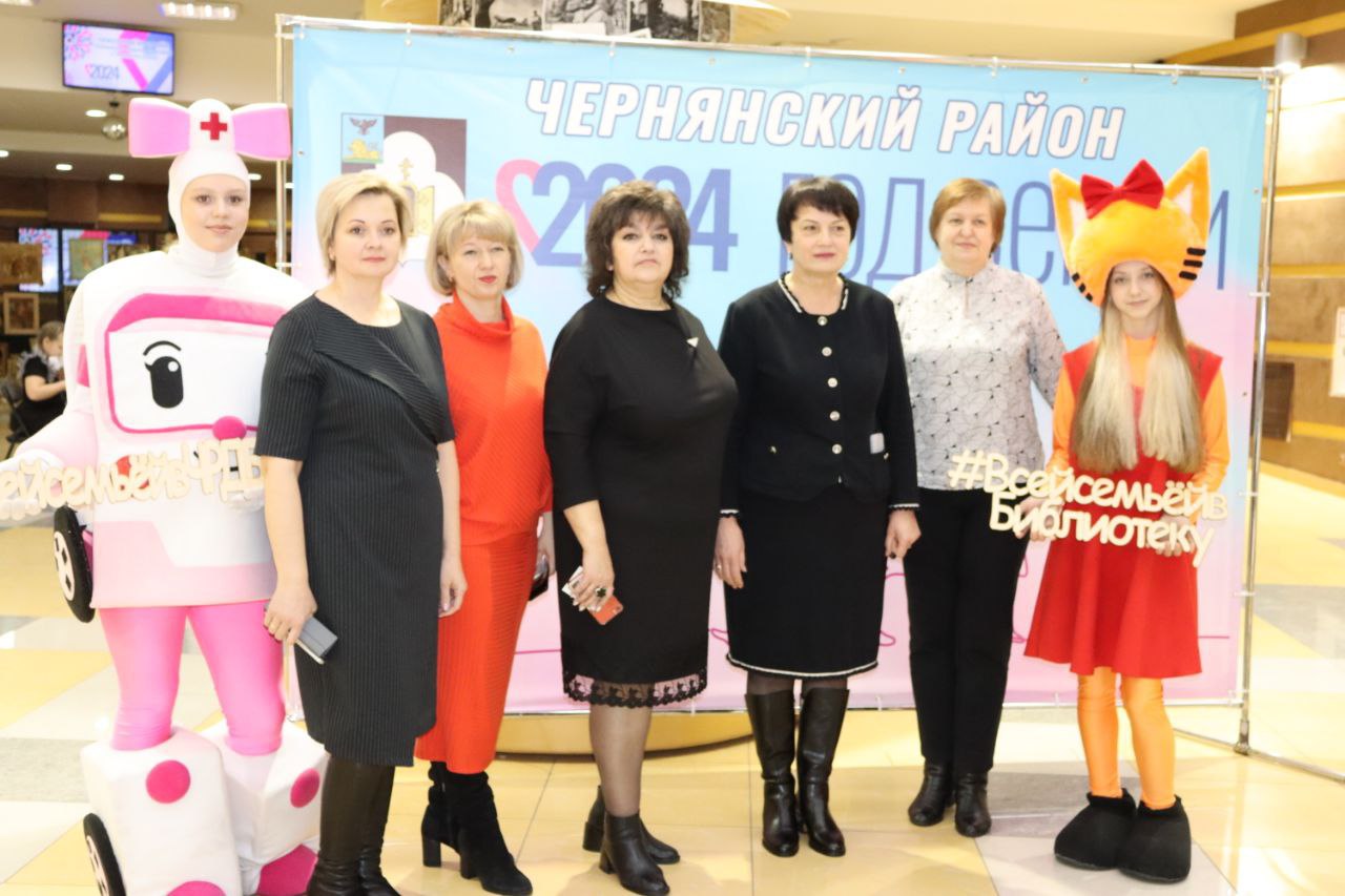 Открытие Года Семьи состоялось в Чернянском районе.