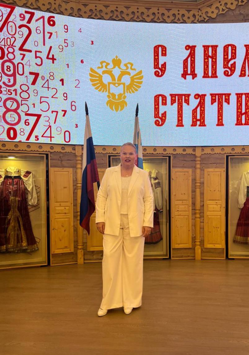 Татьяна Анатольевна Бочарова приняла участие в торжественном мероприятии – профессионального праздника «День работника статистики».