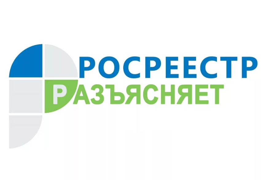 В Белгородской области продолжается реализация проекта по наполнению Единого государственного реестра недвижимости необходимыми сведениями