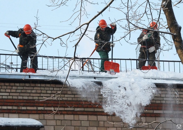 Государственная инспекция труда в Белгородской области обращает внимание работодателей на необходимость максимального усиления мер безопасности при организации работ по очистке от снега и наледи с крыш