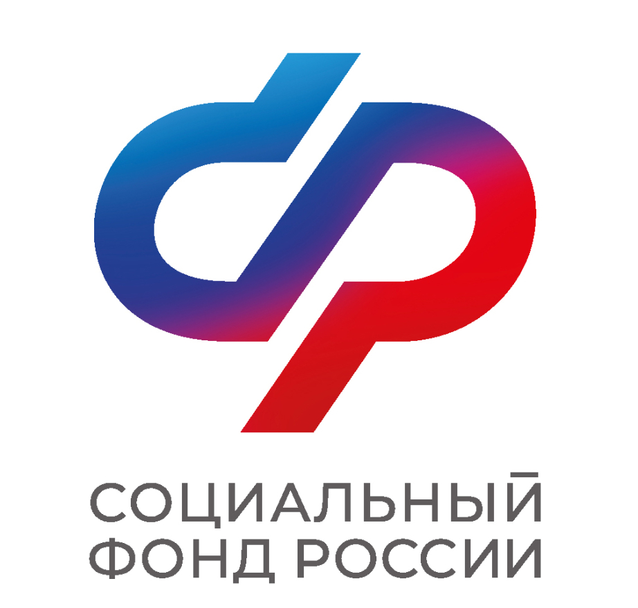 Отделение Социального фонда России по Белгородской области обновило номер регионального контакт-центра.