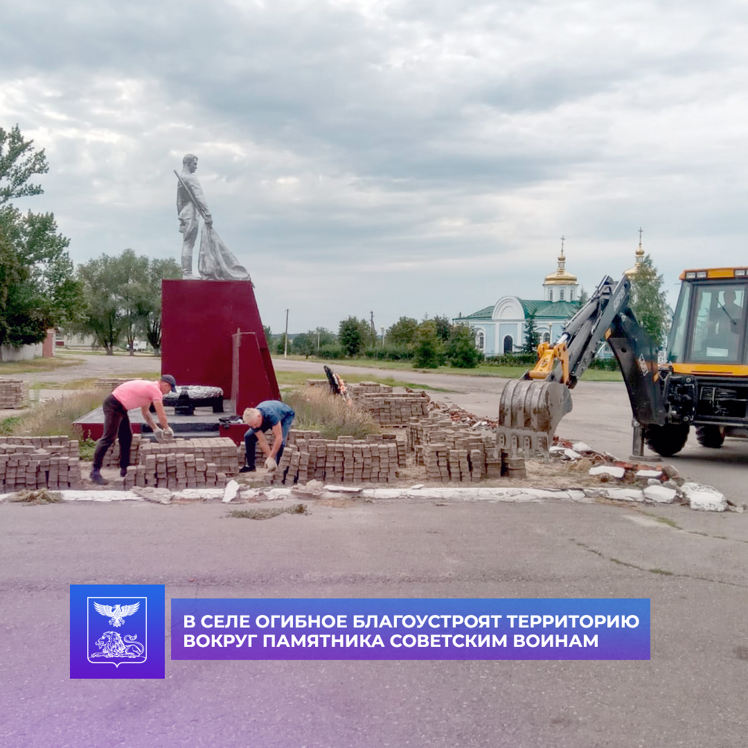 В Чернянском районе продолжается реализация губернаторского проекта &laquo;Решаем вместе&raquo;.