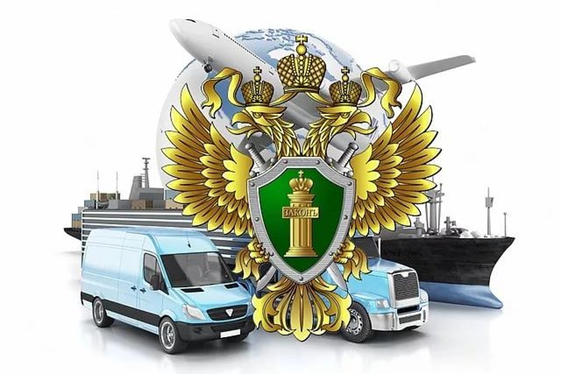 Белгородский транспортный прокурор провел прием предпринимателей
