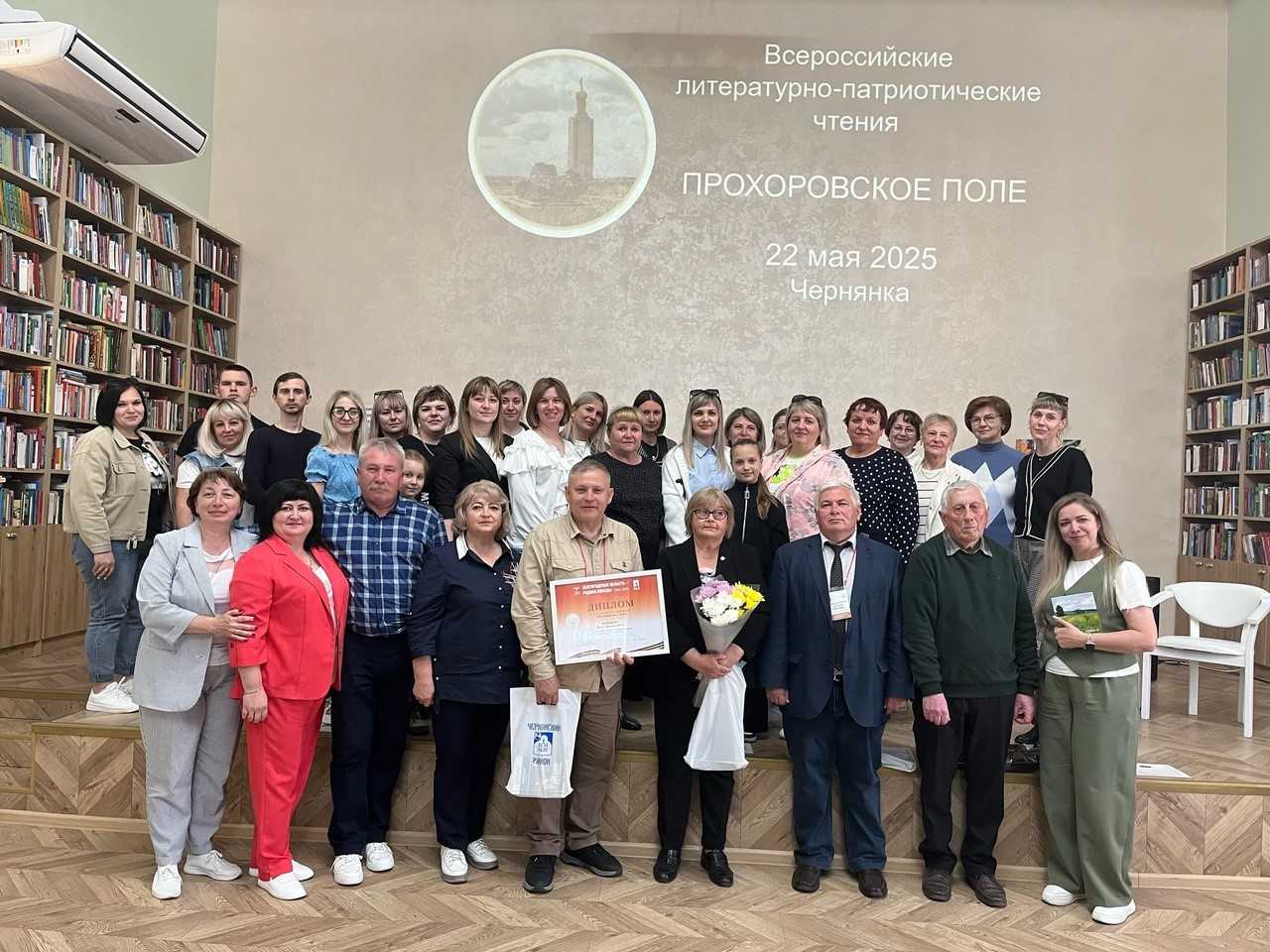 В Белгородской области прошли XIV Литературно-патриотические чтения «Прохоровское поле».