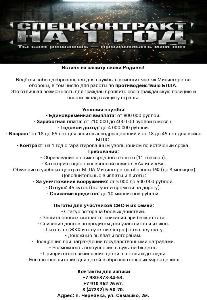 Буклет.