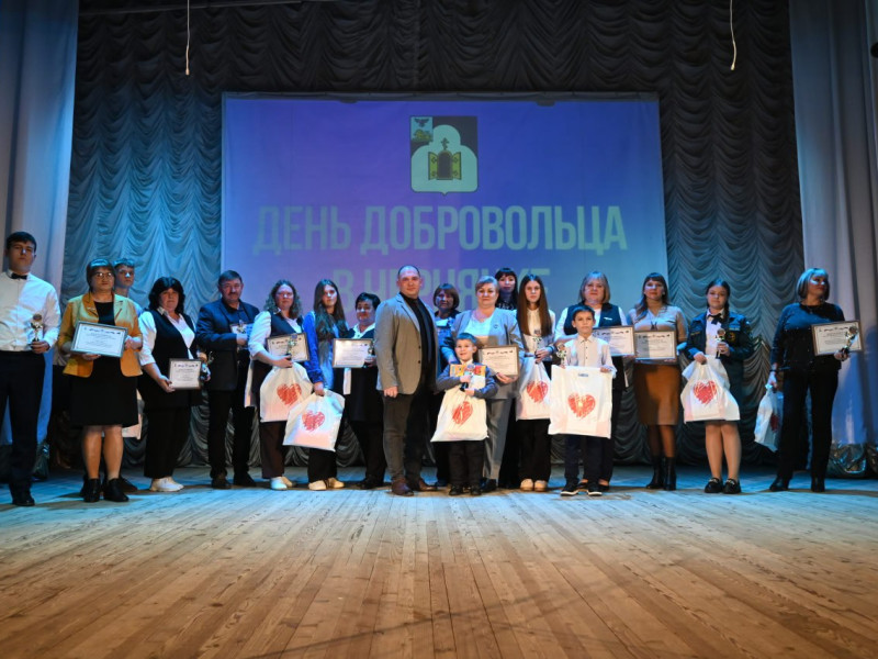 День добровольца отметили в Чернянском муниципальном округе.