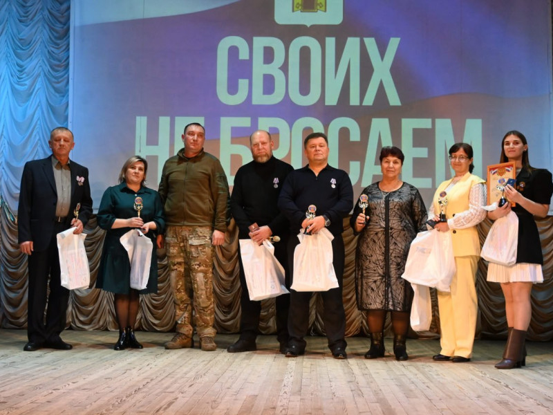 День добровольца отметили в Чернянском муниципальном округе.