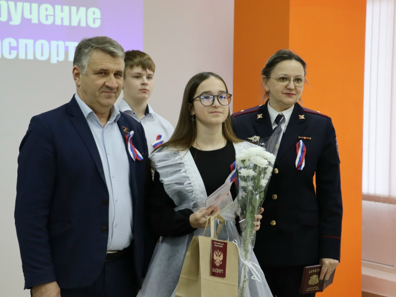 "Торжественное вручение паспортов в п. Чернка: Празднование Дня Конституции РФ".