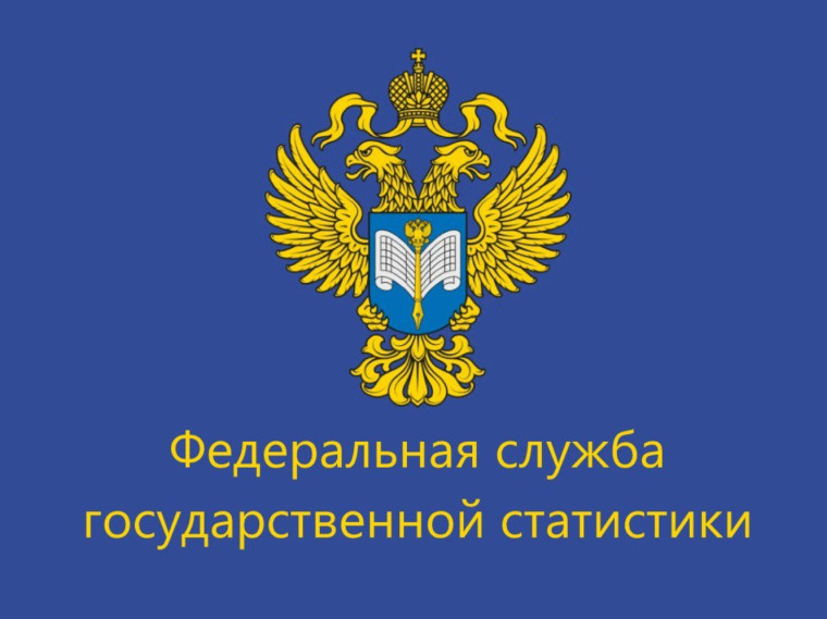 С 7 сентября по 4 октября 2022 года на территории Российской Федерации пройдет Выборочное федеральное статистическое наблюдение состояния здоровья населения.