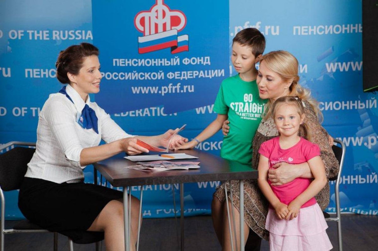 Права несовершеннолетних на получение пенсии и пособия от государства. Права несовершеннолетних на получение пенсии и пособия от государства.