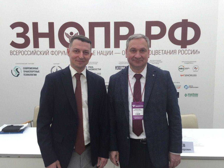 Исполнительный аппарат Ассоциации «Совет муниципальных образований Белгородской области» принял участие во Всероссийском форуме «Здоровье нации – основа процветания России». Исполнительный аппарат Ассоциации «Совет муниципальных образований Белгородской области» принял участие во Всероссийском форуме «Здоровье нации – основа процветания России».