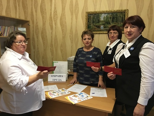 Подведены итоги Декады охраны труда. Подведены итоги Декады охраны труда.