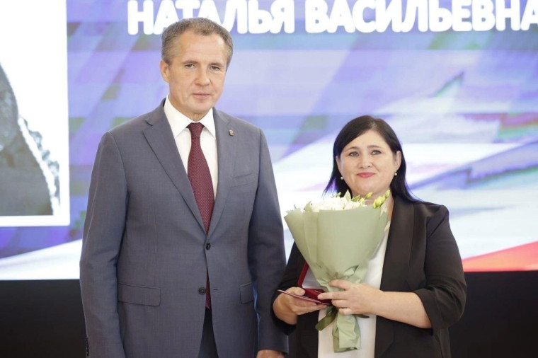Поздравляем!. Поздравляем!.