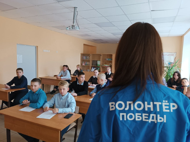 В МБОУ "СОШ №2 п.Чернянка" ВолонтерыПобеды провели школу добровольцев.