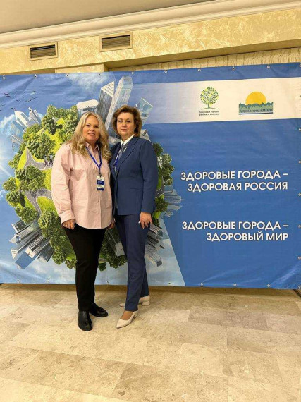 Всероссийский форум «Здоровые города: лучшие муниципальные практики общественного здоровья» с международным участием. Всероссийский форум «Здоровые города: лучшие муниципальные практики общественного здоровья» с международным участием.