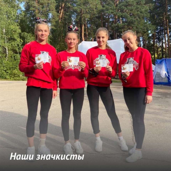 Обладатели знаков отличия ГТО со всей страны! . Обладатели знаков отличия ГТО со всей страны! .