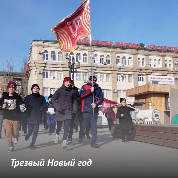 Более трёхсот человек приняли участие в совместной акции «Начни утро с зарядки» с именитыми спортсменами и запустили Республиканскую акцию «Знамя ГТО», после чего приступили к выполнению нормативов. Более трёхсот человек приняли участие в совместной акции «Начни утро с зарядки» с именитыми спортсменами и запустили Республиканскую акцию «Знамя ГТО», после чего приступили к выполнению нормативов.