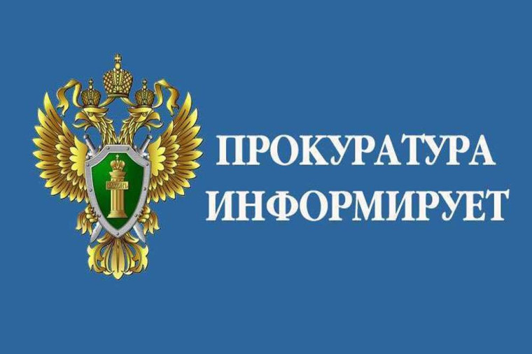 «Житель Чернянского района предстанет перед судом за совершение преступления против правосудия». «Житель Чернянского района предстанет перед судом за совершение преступления против правосудия».