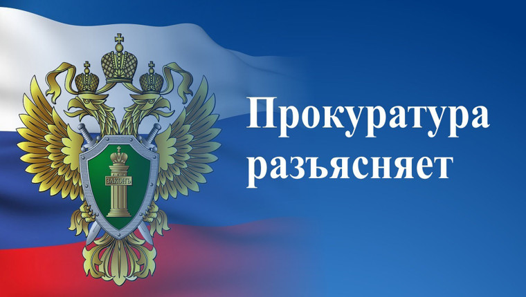 «Об уголовной ответственности несовершеннолетних».