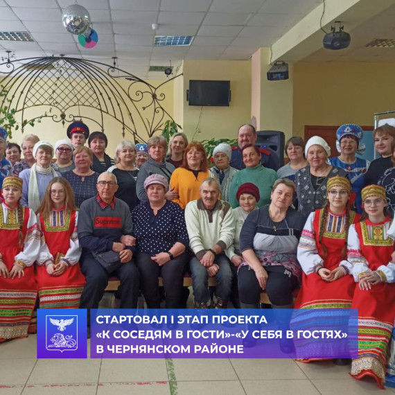 «К соседям в гости» – «У себя в гостях». «К соседям в гости» – «У себя в гостях».