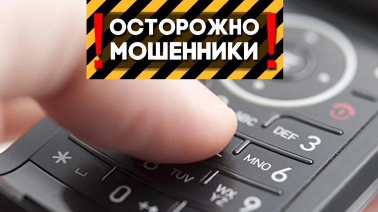 Для повышения осведомлённости граждан о рисках мошенничества. Для повышения осведомлённости граждан о рисках мошенничества.