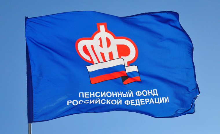 Более 1,4 млрд. рублей направил Пенсионный фонд России на выплаты по уходу за белгородскими детьми-инвалидами их родителям и опекунам. Более 1,4 млрд. рублей направил Пенсионный фонд России на выплаты по уходу за белгородскими детьми-инвалидами их родителям и опекунам.