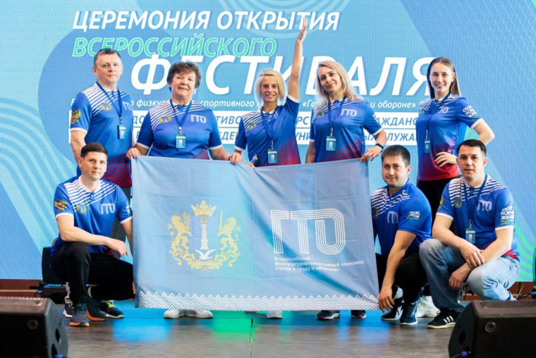 Трудовые коллективы едут в Магнитогорск!. Трудовые коллективы едут в Магнитогорск!.