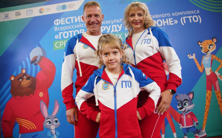 Финал V фестиваля Всероссийского физкультурно-спортивного комплекса «Готов к труду и обороне» среди семейных команд будет проходить в Томске с 22 по 28 августа.. Финал V фестиваля Всероссийского физкультурно-спортивного комплекса «Готов к труду и обороне» среди семейных команд будет проходить в Томске с 22 по 28 августа..